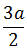 Maths-Three Dimensional Geometry-53846.png